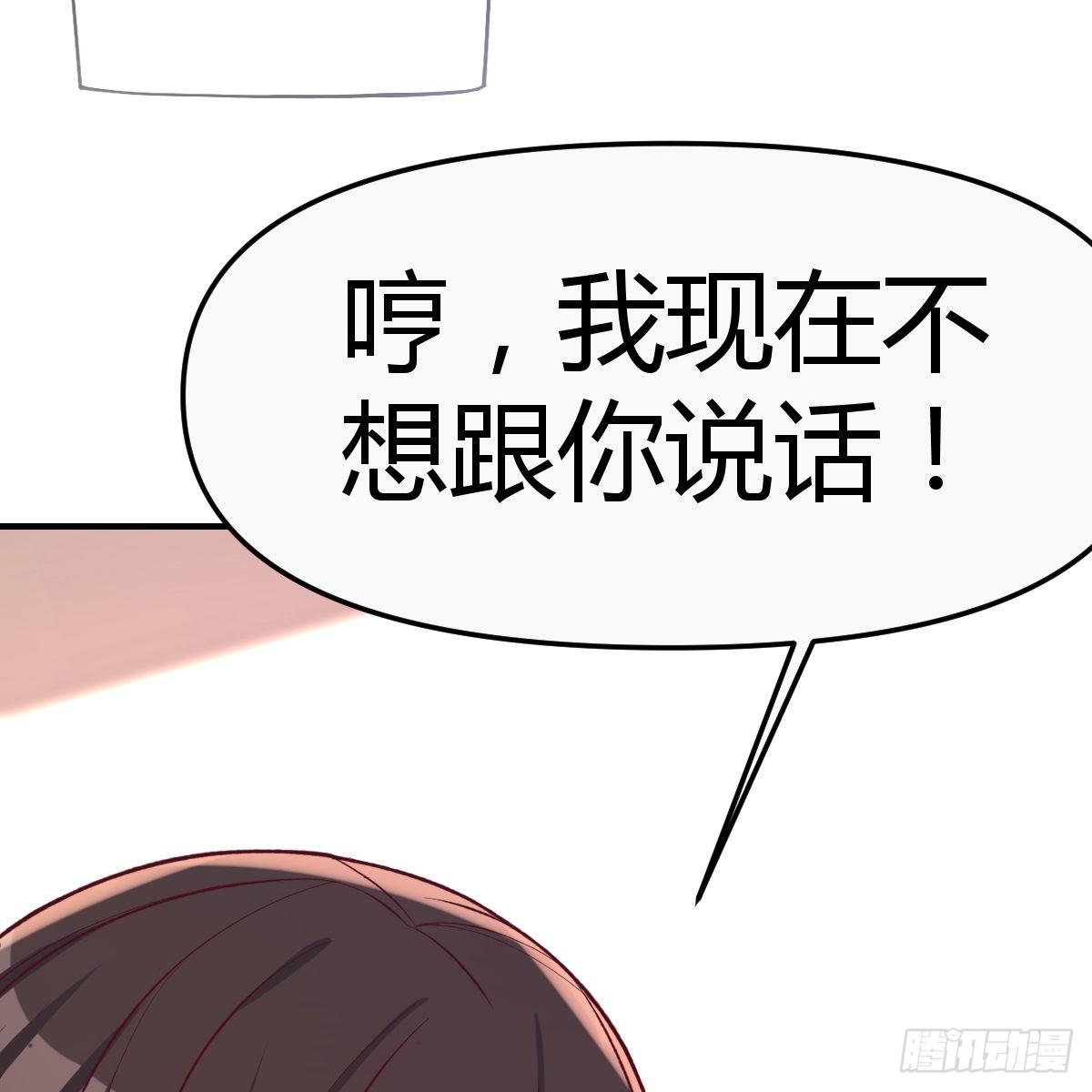 老妈的来电(1/2)-第19话