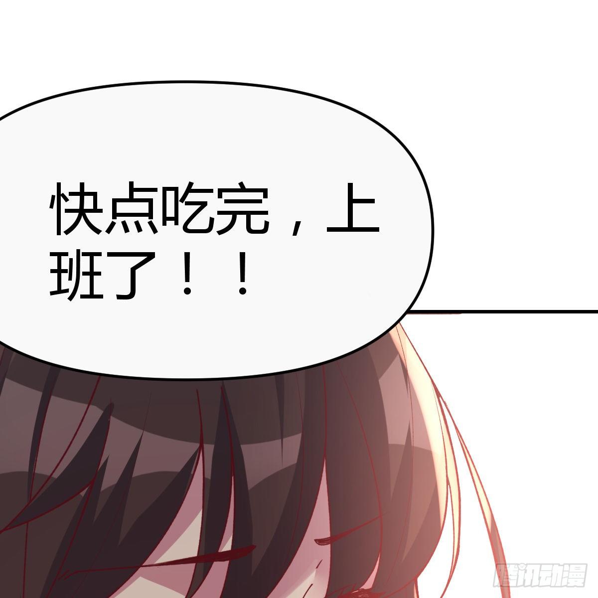 老妈的来电(1/2)-第19话
