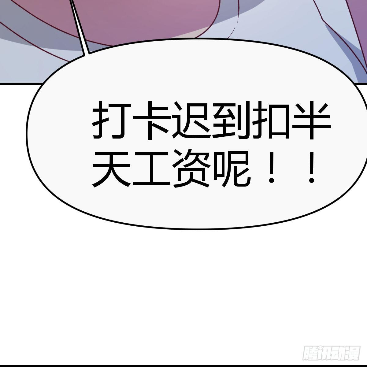 老妈的来电(1/2)-第19话