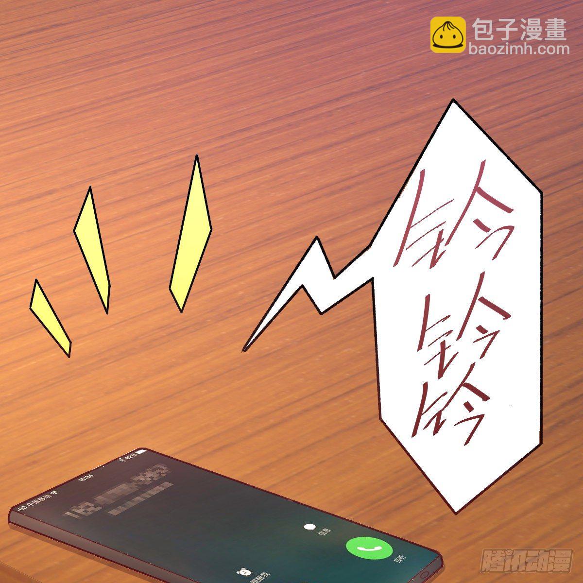 老妈的来电(1/2)-第19话