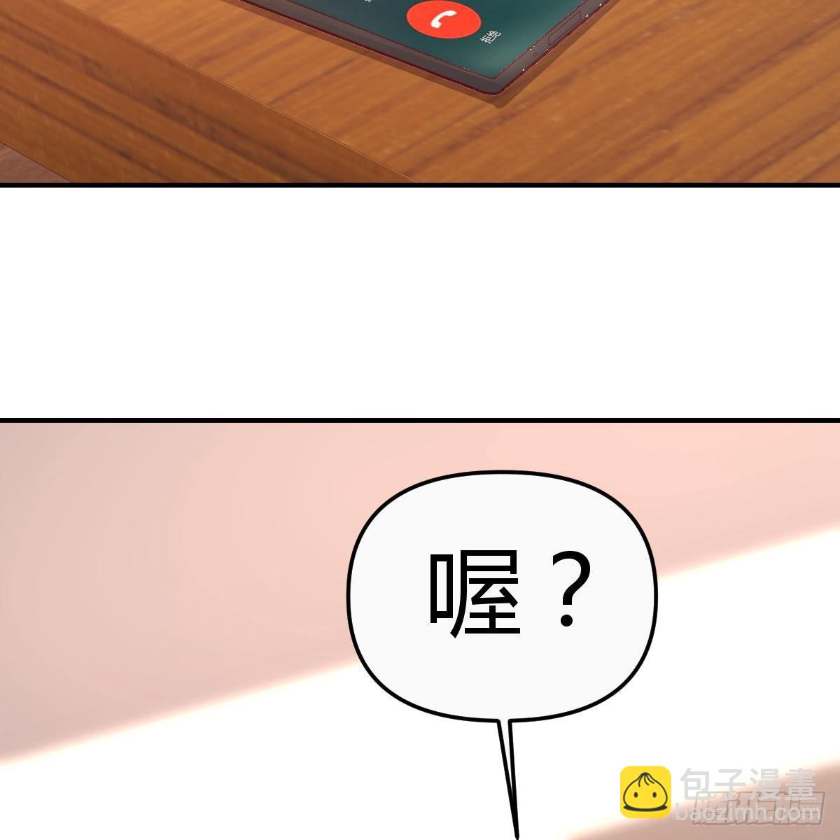 老妈的来电(1/2)-第19话