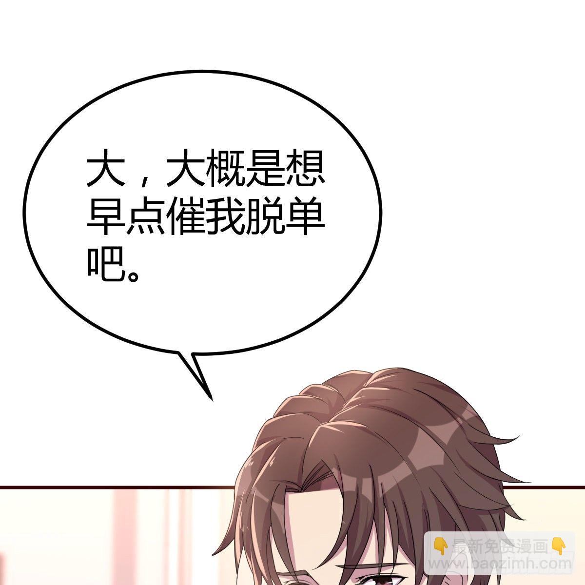 老妈的来电(1/2)-第19话