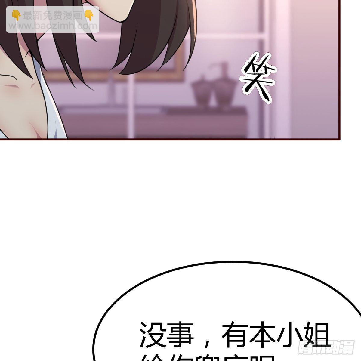 老妈的来电(1/2)-第19话
