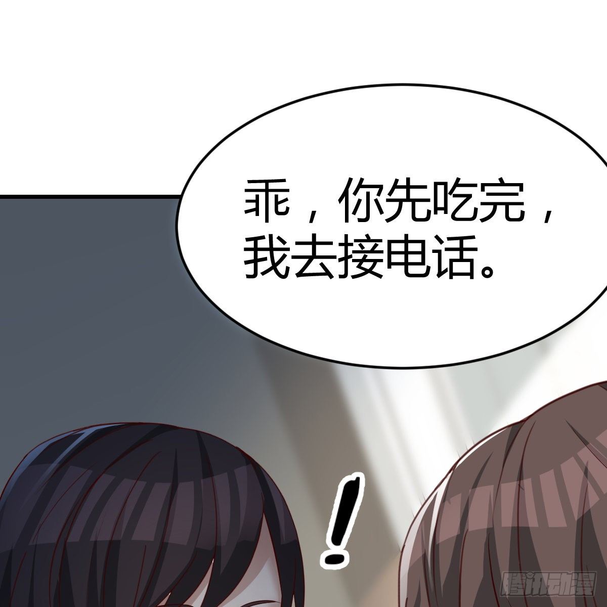 老妈的来电(1/2)-第19话