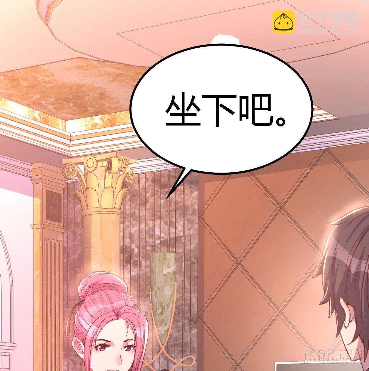意想不到的测验(1/3)-第3话