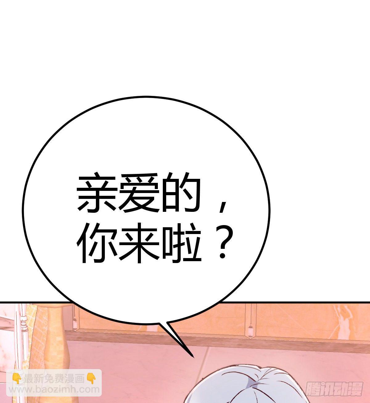 意想不到的测验(1/3)-第3话