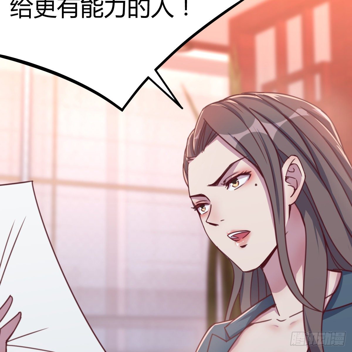 哪里都有单身boss(1/2)-第21话