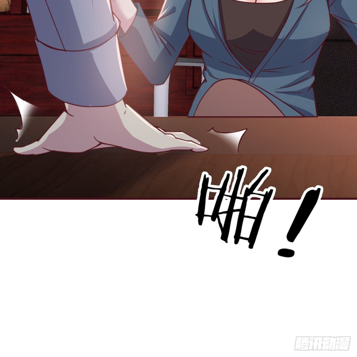 哪里都有单身boss(1/2)-第21话