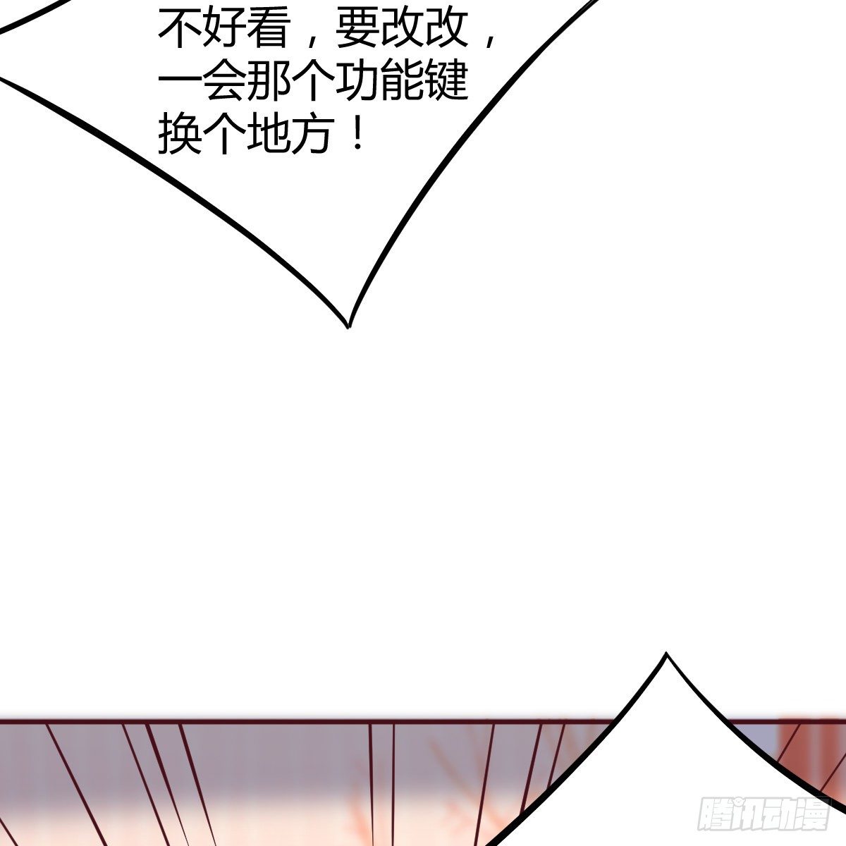 哪里都有单身boss(1/2)-第21话