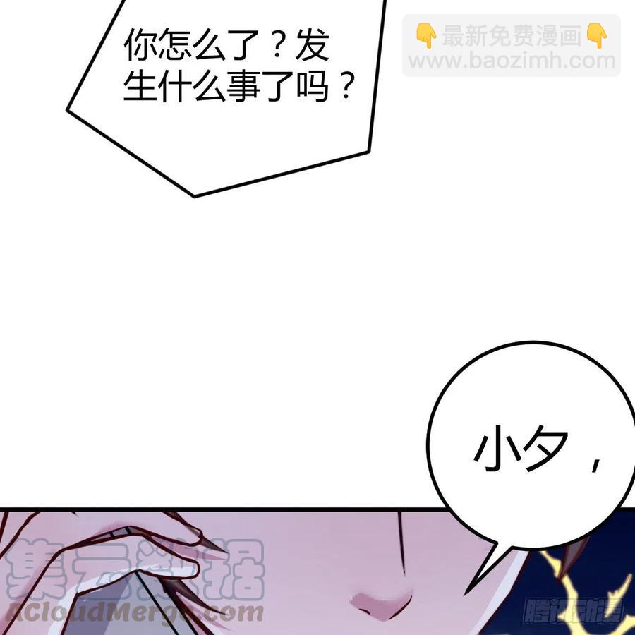 越陷越深(1/2)-第31话