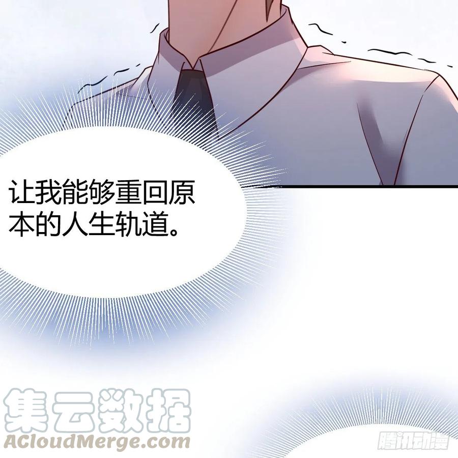 越陷越深(1/2)-第31话
