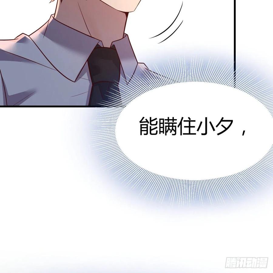 越陷越深(1/2)-第31话