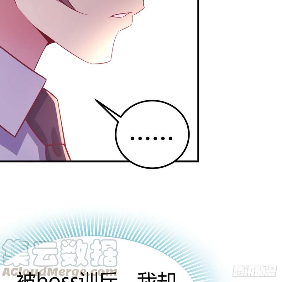 和小夕最后的普通日常(1/2)-第33话