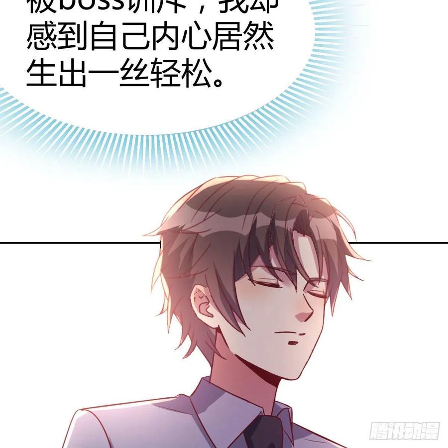 和小夕最后的普通日常(1/2)-第33话