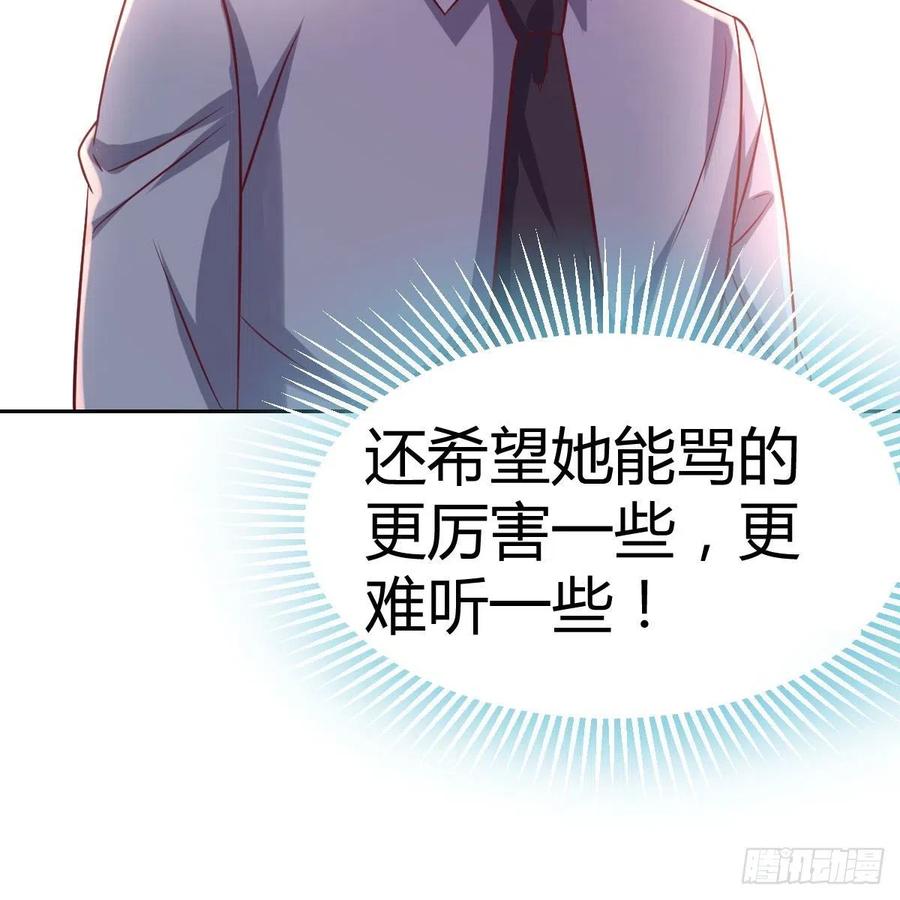 和小夕最后的普通日常(1/2)-第33话