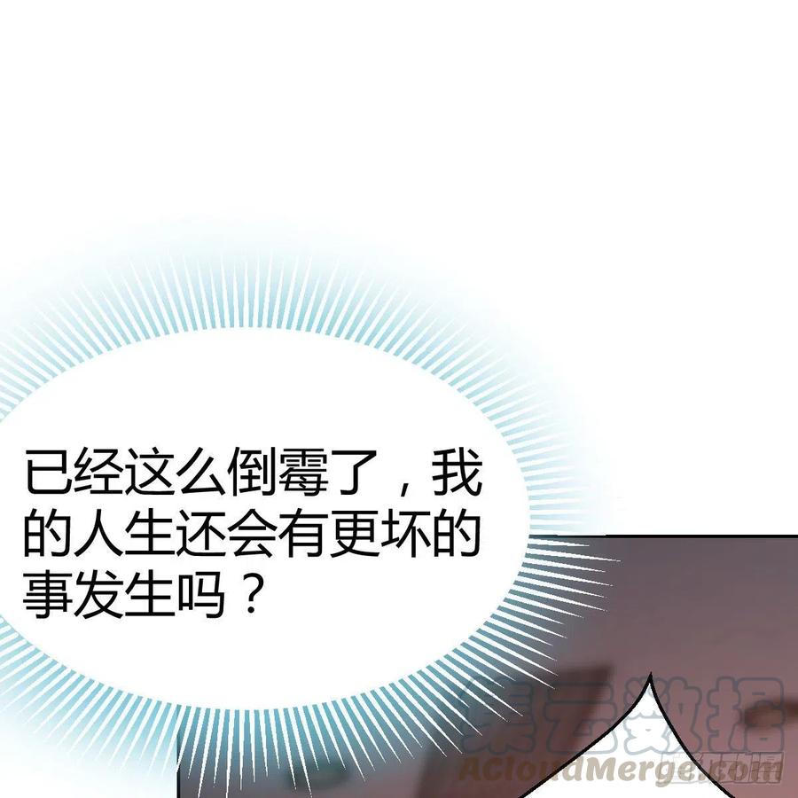 和小夕最后的普通日常(1/2)-第33话