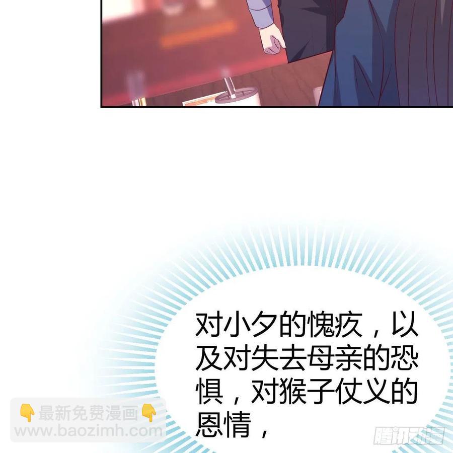 和小夕最后的普通日常(1/2)-第33话