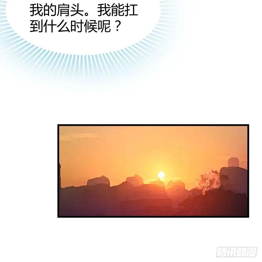 和小夕最后的普通日常(1/2)-第33话