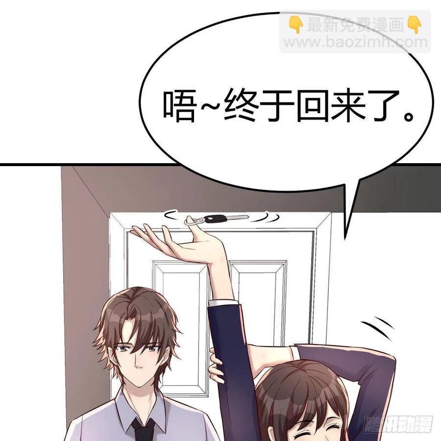 和小夕最后的普通日常(1/2)-第33话