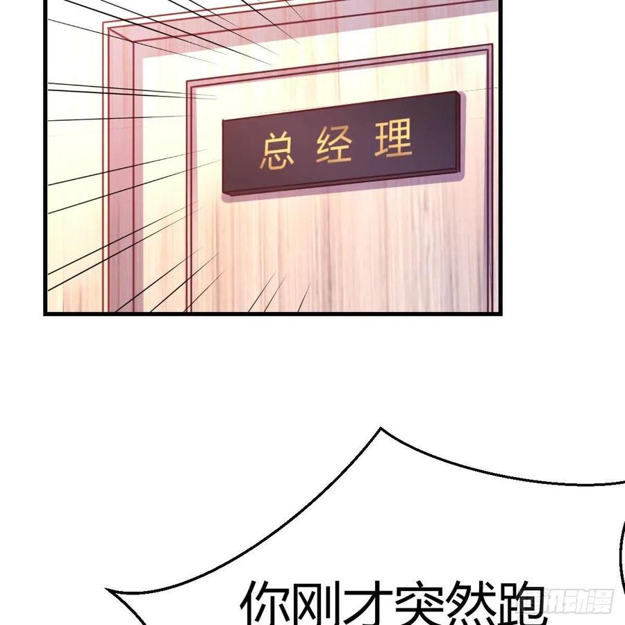 和小夕最后的普通日常(1/2)-第33话