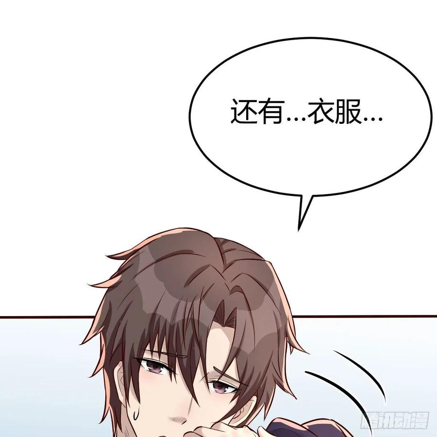 和小夕最后的普通日常(1/2)-第33话