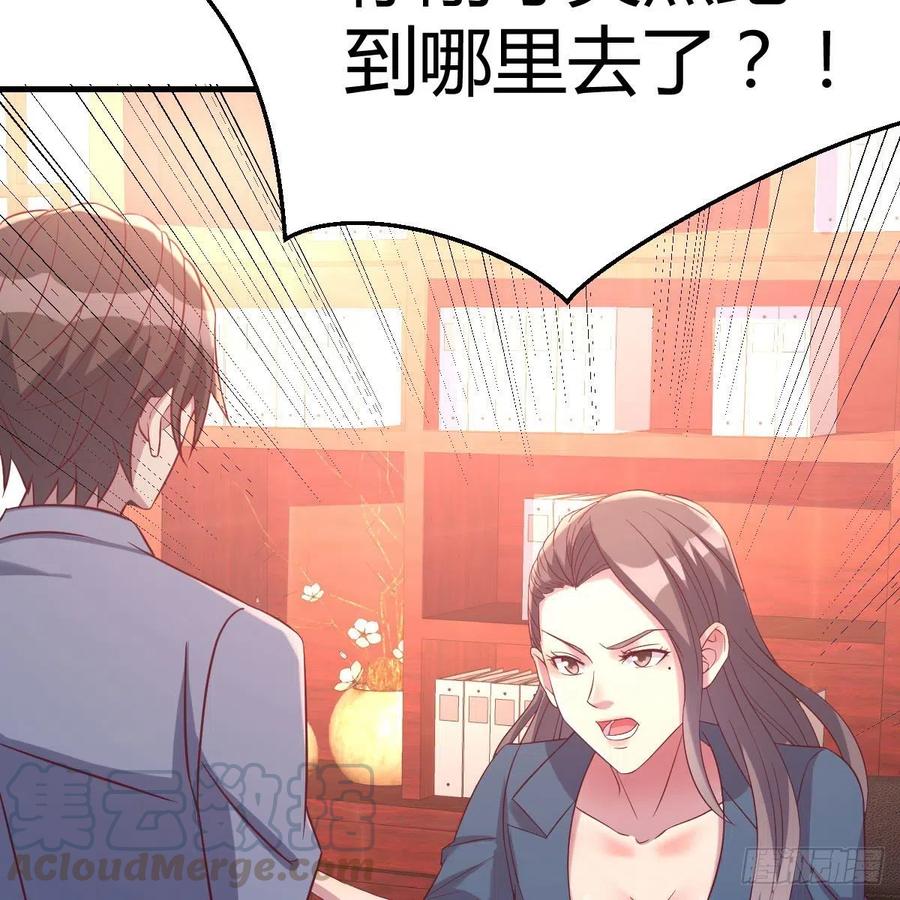 和小夕最后的普通日常(1/2)-第33话