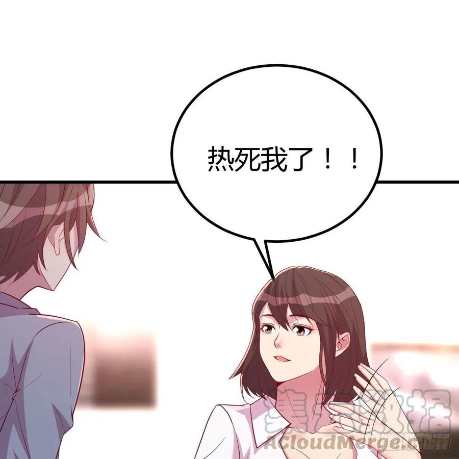 和小夕最后的普通日常(1/2)-第33话