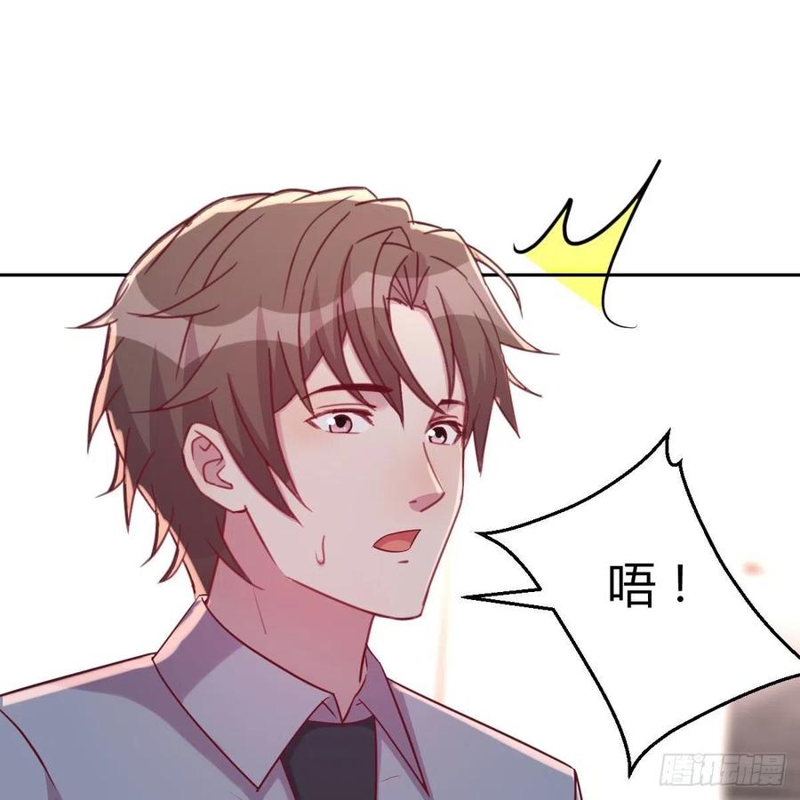 和小夕最后的普通日常(1/2)-第33话