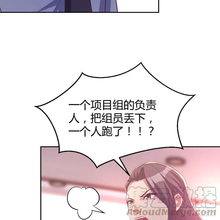和小夕最后的普通日常(1/2)-第33话