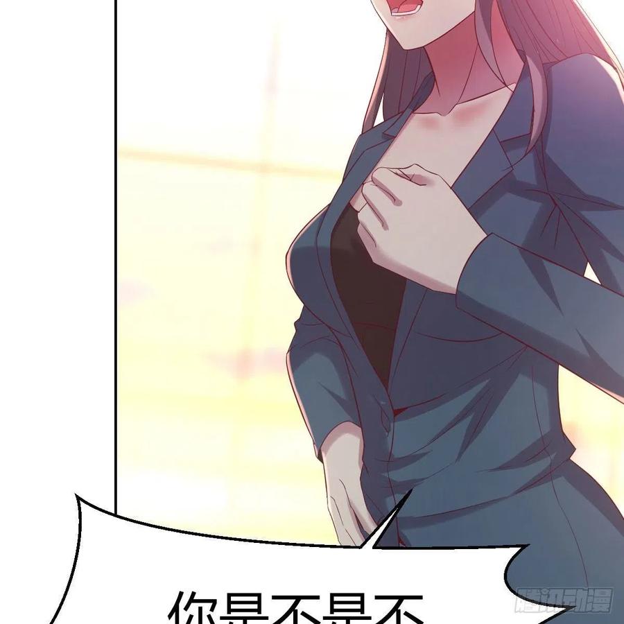 和小夕最后的普通日常(1/2)-第33话