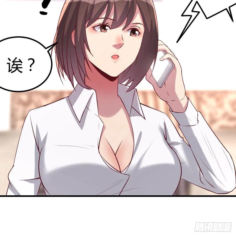 妈妈的来电(1/2)-第35话