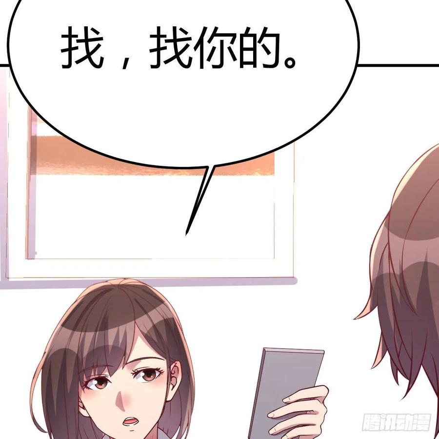妈妈的来电(1/2)-第35话