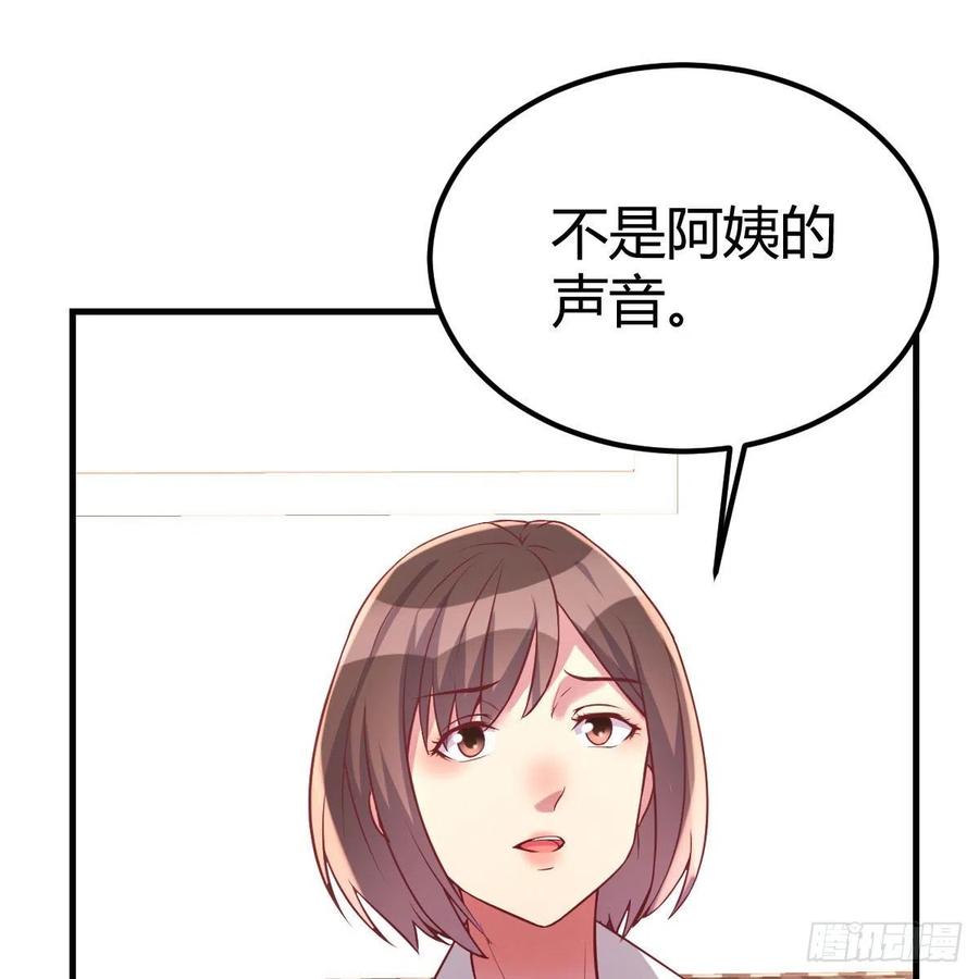 妈妈的来电(1/2)-第35话