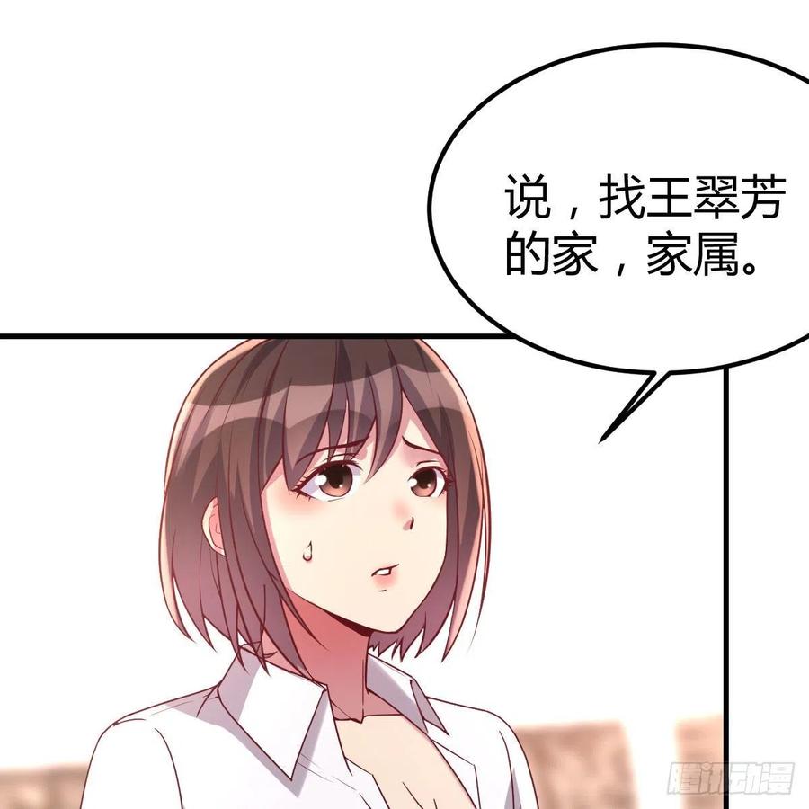 妈妈的来电(1/2)-第35话