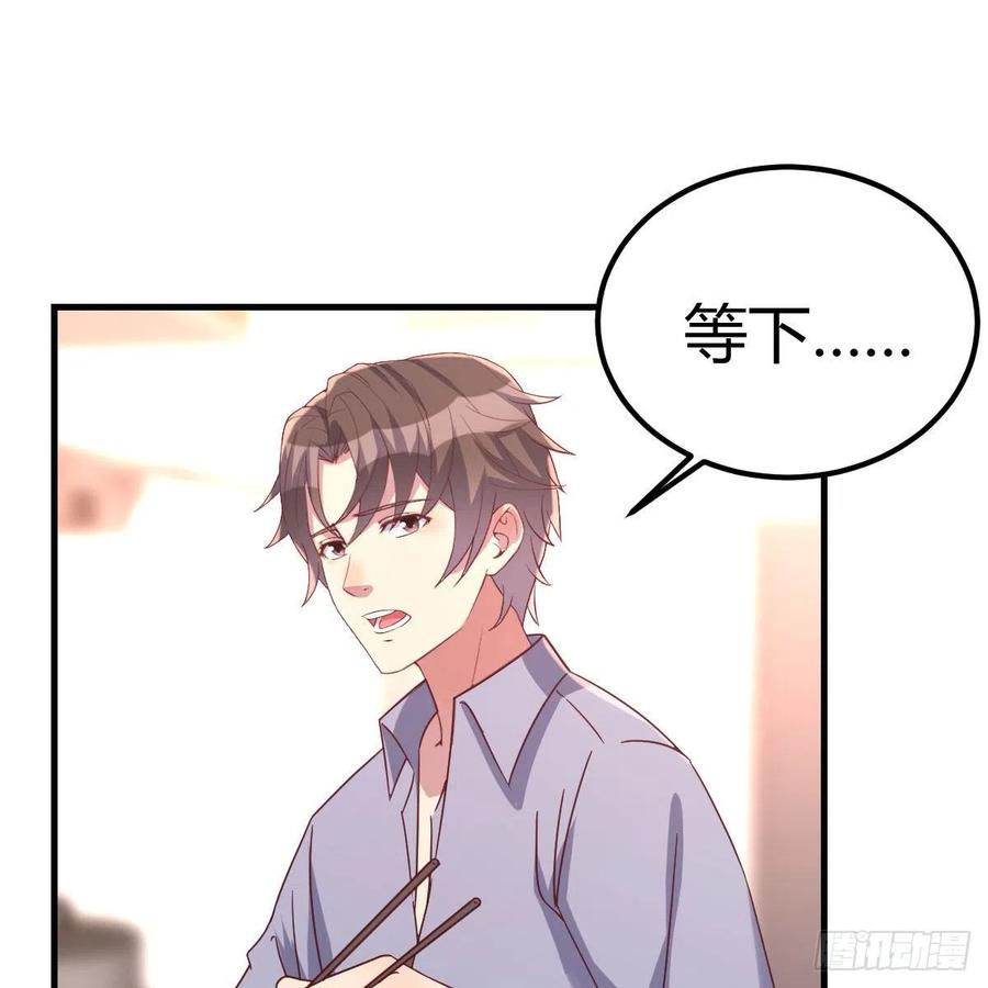 妈妈的来电(1/2)-第35话