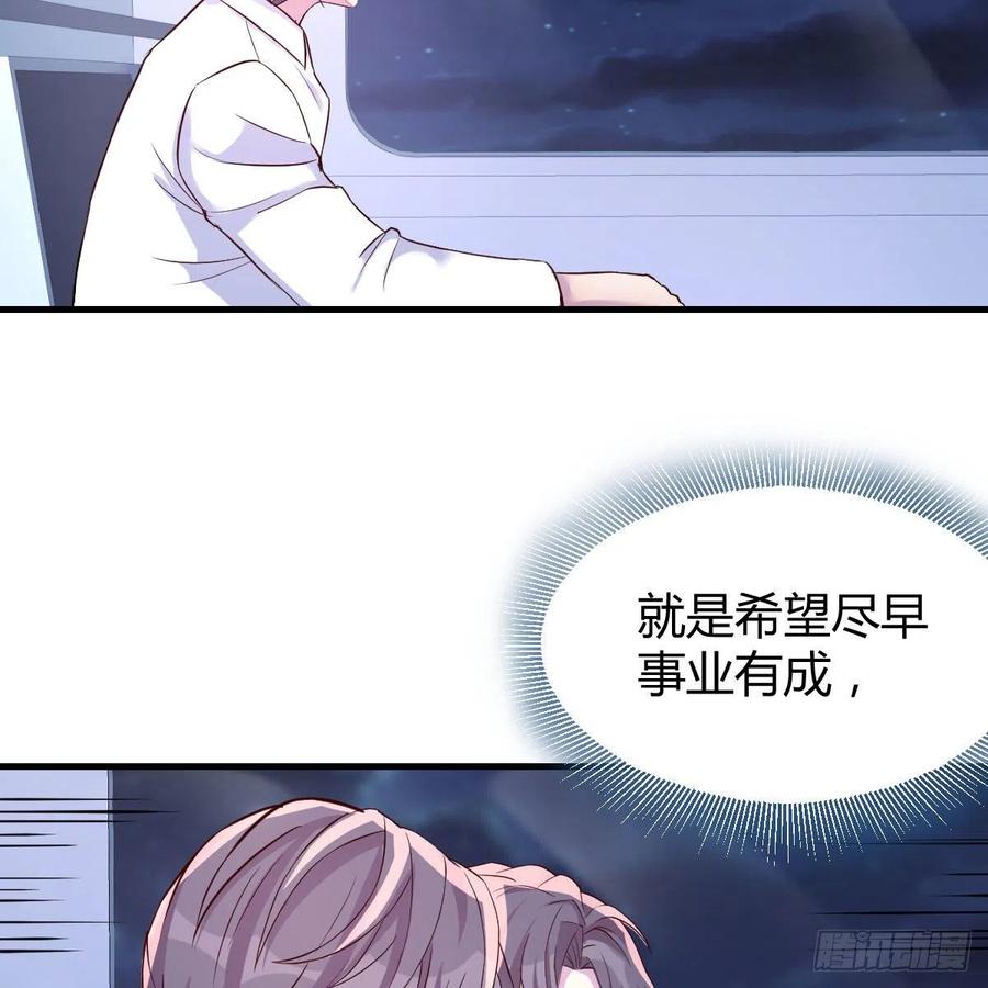 心意(1/2)-第37话