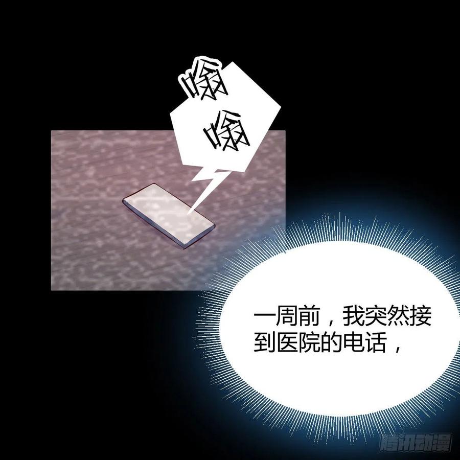 心意(1/2)-第37话