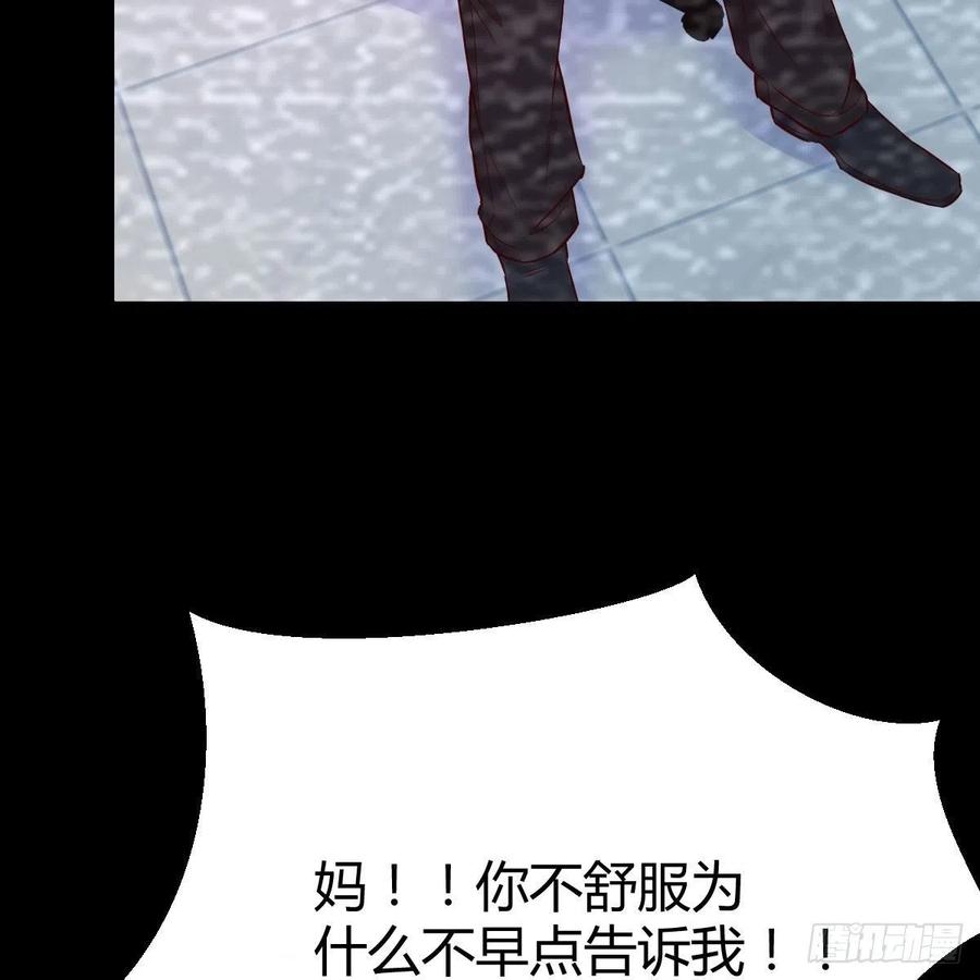 心意(1/2)-第37话