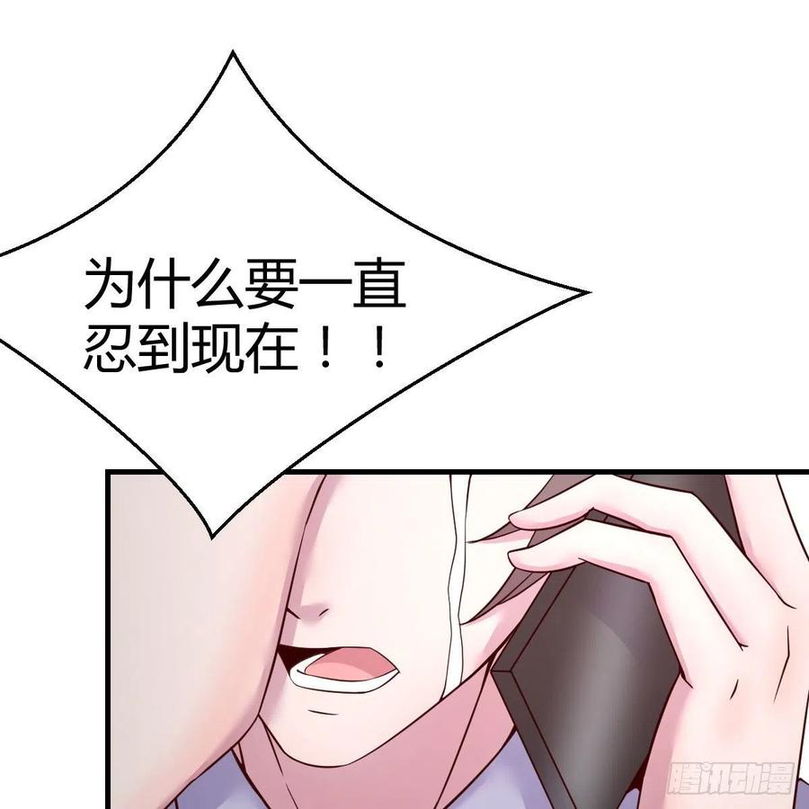 心意(1/2)-第37话