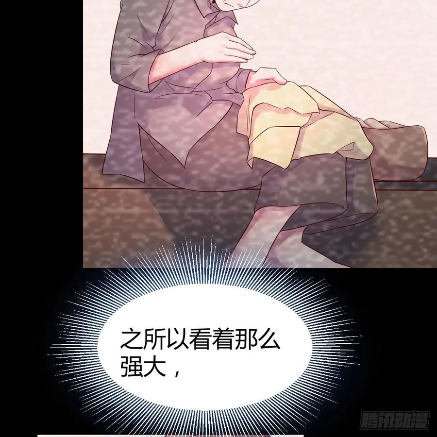 心意(1/2)-第37话