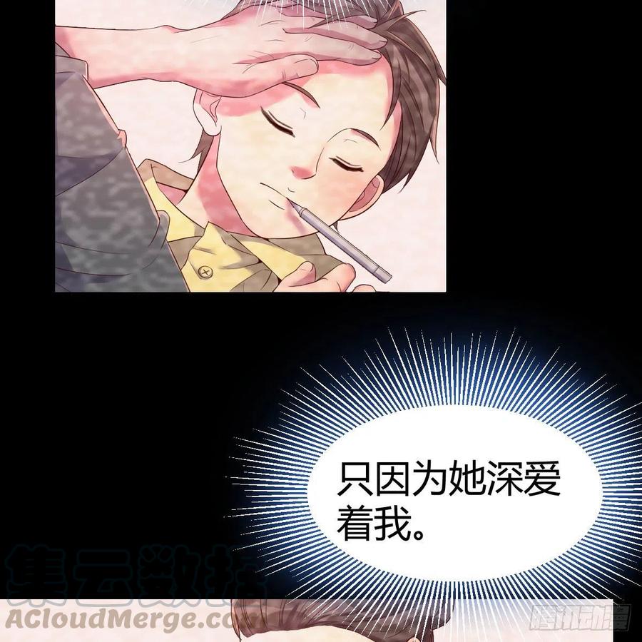 心意(1/2)-第37话
