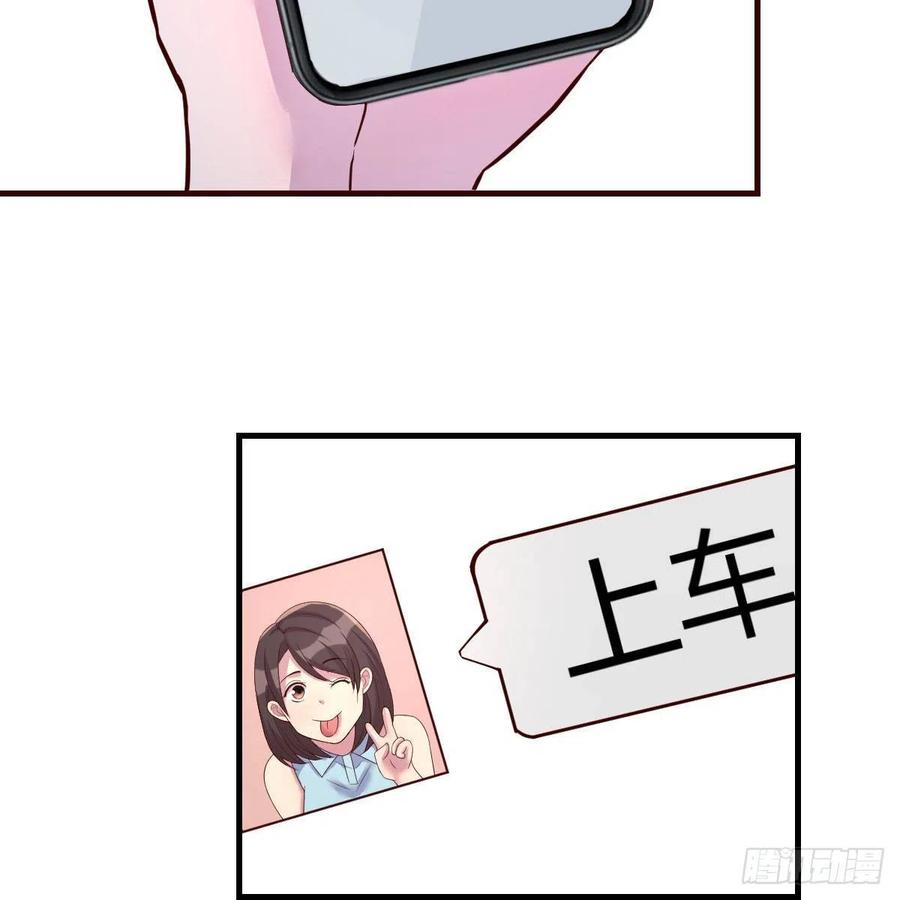 心意(1/2)-第37话