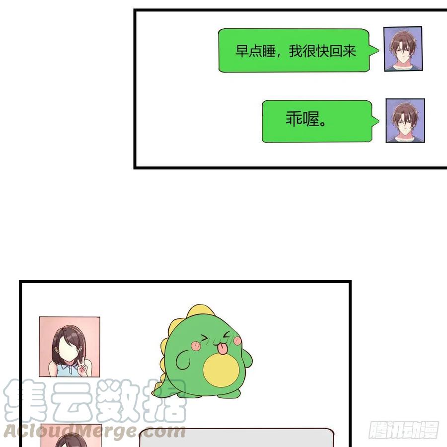 心意(1/2)-第37话