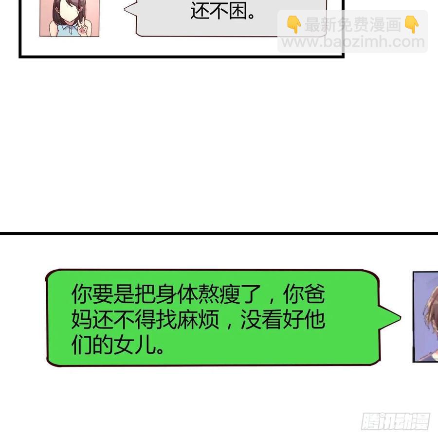 心意(1/2)-第37话