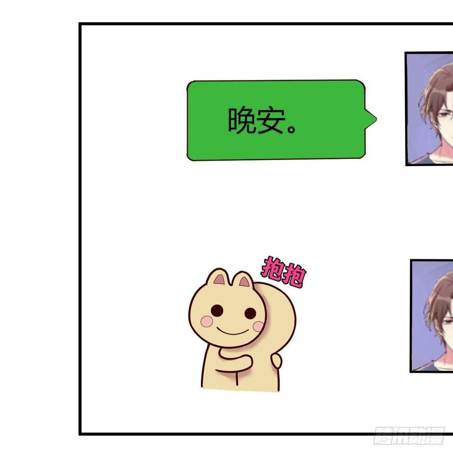 心意(1/2)-第37话