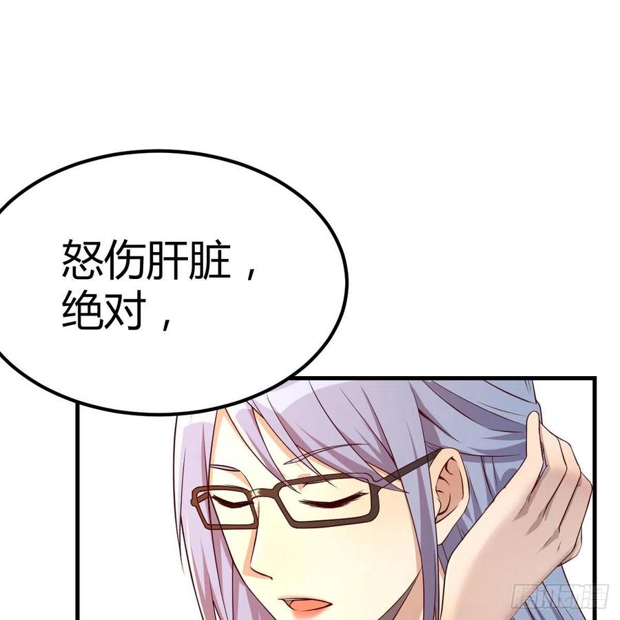 找老妈谈谈(1/2)-第39话