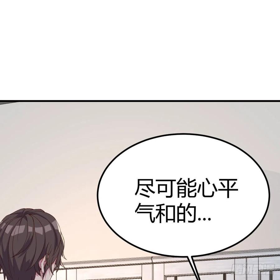 找老妈谈谈(1/2)-第39话