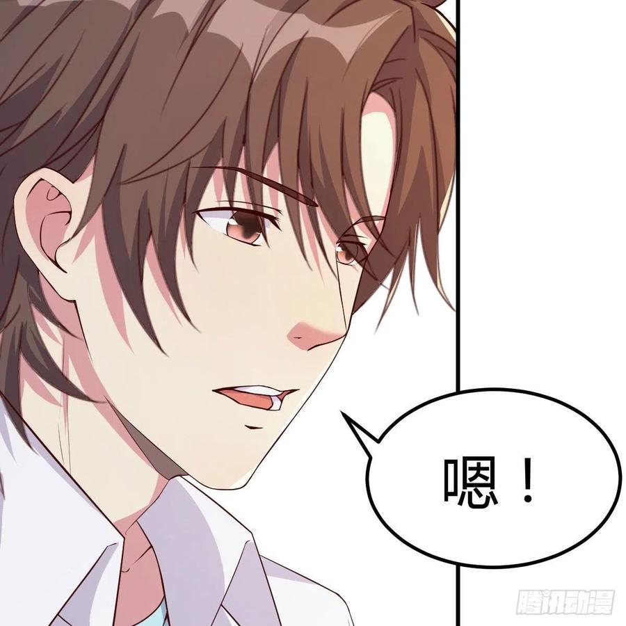 找老妈谈谈(1/2)-第39话