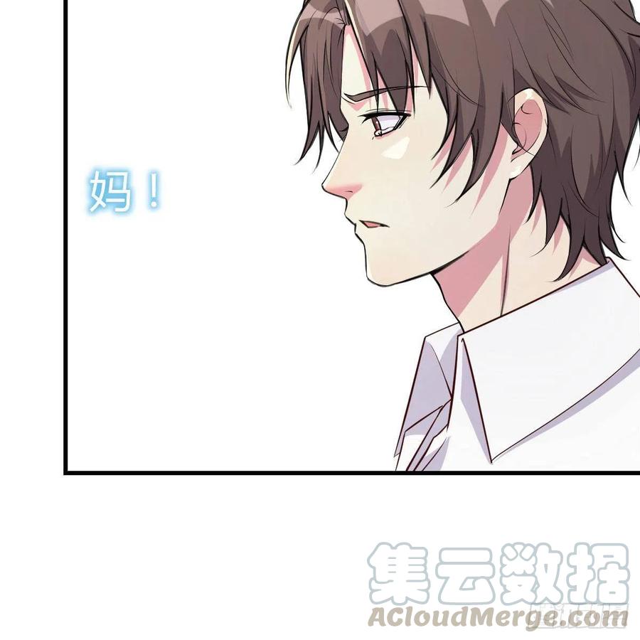 找老妈谈谈(1/2)-第39话