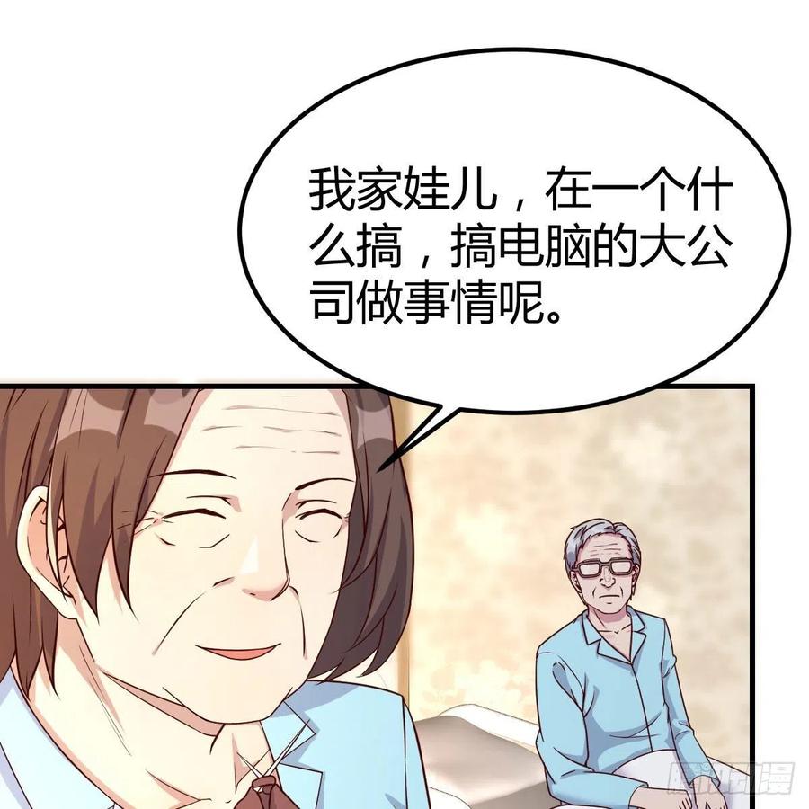 找老妈谈谈(1/2)-第39话
